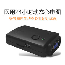 医用24小时动态心电图机holter软件检测监护仪长春时代数码记录盒的 24小时动态心电图机SDD-A