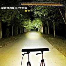 汽车长条灯单排 led射灯12v24v 货车中网强光超亮 越野车顶爆闪雾灯 黄光聚光 30珠150瓦84厘米+点烟器线