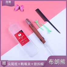 迷你电夹板女拉直发直卷两用直板夹刘海卷发棒迷小型懒人神器熨板 布朗熊买一送四送收纳盒