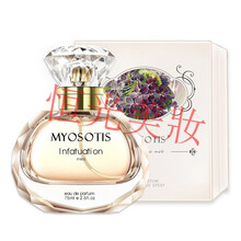 【精选优品】迪菲醉心女士香水女士法国香水礼盒留香淡香少女学生清新自诱惑新年礼物 醉心 精装版 75mL