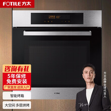 方太嵌入式烤箱KQD60F-F1家用烘焙多功能智能触控电烤箱