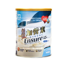 港版金装低糖加营素全安素放化疗营养品老人奶粉香草900g 金装版 900g 23年1月