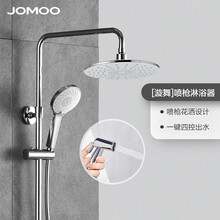 九牧JOMOO花洒套装 手持喷枪增压淋浴花洒可升降精铜多功能沐浴置物花洒 多功能喷枪增压款