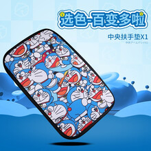 适用于哆啦A梦叮当猫汽车车载扶手箱垫通用型中央扶手箱套卡通可爱 百变哆啦