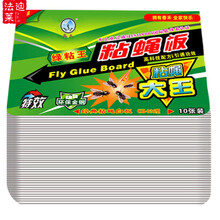 苍蝇贴条强力粘苍蝇纸粘蝇板沾蚊蝇杀手捕捉器灭蝇子神器一扫光家用 30张+1包苍蝇药