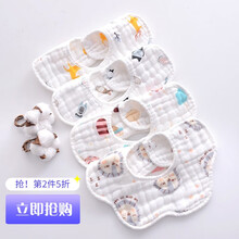 沐凡 婴儿口水巾纯棉纱布宝宝围嘴 吃饭喂饭围兜防口水360度旋转四季款 花瓣款-8层纱布 4条装