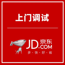 好太太（Haotaitai）变频集成灶蒸烤一体 家用厨房多功能集成烹饪中心 上门调试 天然气