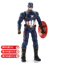 中动漫威儿童男孩玩具复仇者联盟 蜘蛛侠美国队长钢铁侠MK3手办带底座关节可动 美国队长【经典版彩盒装】+支架