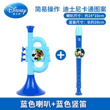 迪士尼儿童小喇叭玩具男女孩宝宝吹口琴小号乐器长笛子口风琴竖笛 喇叭+竖笛(米奇款)