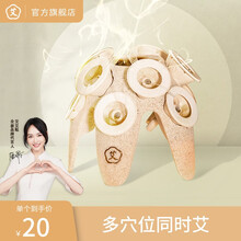 艾艾贴点火神器沙塑点火架快速点燃艾柱艾条方便艾灸器艾灸条快速点火器艾灸伴侣艾灸神器 沙塑点火神器3个