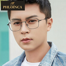 佛罗丹卡（PHLODINCA）防辐射眼镜男护目看手机抗疲劳新款无度数可配近视防蓝光眼镜护目平光镜 A款