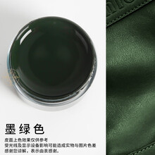保养小白鞋油 皮包补色膏皮鞋修复鞋油皮衣修补黄棕色鞋面抛光油漆沙发变白波鞋 G84-O-墨绿色