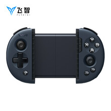 飞智Wee2T午夜蓝手机游戏拉伸手柄绝地求生和平精英灌篮高手荣耀王者刺激战场枪神王座手机吃鸡神器辅助