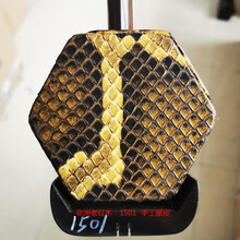 长尧红木二胡乐器黑檀紫檀表演奏考级成人民族剧团苏州厂家直销琴 非洲老红木1501