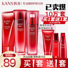 韩束套装巨水光高保湿弹润水光玻尿酸遮瑕补水收缩毛孔紧致滋润舒缓干燥化妆品护肤品套装女七夕情人节礼物 超值三件套(水+乳+洁面)