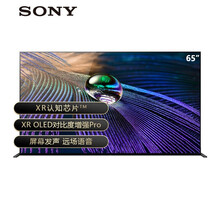 索尼（SONY）XR-65A90J 65英寸 4K超高清HDR OLED全面屏电视 XR认知芯片 银幕声场旗舰版 AI智能语音