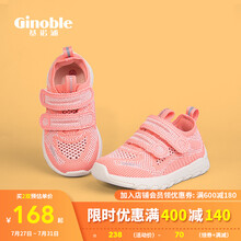 基诺浦 学步鞋 春秋款 1岁-5岁儿童机能鞋 宝宝鞋子幼童幼儿童鞋男 女 21年春季TXGF1826 【颜色：石英粉/茱萸粉】 140码_鞋内长15.0厘米