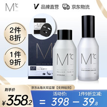 【七夕男友礼物】【保湿礼盒】MdoC蒙度士韩国进口护肤品保湿套装补水面霜化妆品面部擦脸油提亮 保湿舒缓礼盒  须后水150ml 精华液100ml 面膜*2