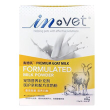 麦德氏幼犬幼猫宠物医护亲和羊奶粉200g泰迪金毛新生狗狗猫咪专用 【改价】医护和羊奶粉