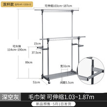衣帽晒晾衣架伸缩家用落地折叠双杆式阳台卧室内移动凉挂衣架 【深空灰·高度可调 大