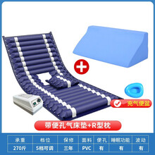 翻身垫侧身防褥疮三角枕头医疗卧床神器瘫痪病老人护理用品 R型翻身枕+防褥疮气垫床(带便孔和充气便盆)