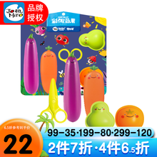 美乐（JoanMiro）粘土太空泥橡皮泥手工制作模具益智彩泥套装男孩女孩礼物  彩泥工具包