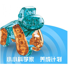 太阳能蜗牛太阳能玩具拼装模型机器人科技小制作发明蜗牛男新年礼物STEM教育 太阳能猩猩