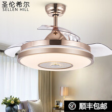 圣伦希尔 新中式风扇灯隐形风扇吸顶灯电扇灯卧室书房家用LED创意个性现代简约吊扇灯静音变频电风扇吊灯 A款-三色变光-经典遥控
