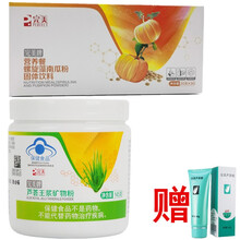 完美低聚果糖沙棘茶芦荟王浆矿物粉螺旋藻南瓜粉臻萃舒肽藻营养粉健肠口服液银耳芦笋粉高纤乐冲剂 完美芦荟王浆矿物粉1罐+完美螺旋藻南瓜粉1盒
