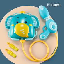 儿童背包水枪玩具夏季户外戏水玩具沙滩喷水抽拉式水枪 小号大象背包【可装约1000ml】