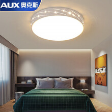奥克斯 卧室灯简约现代大气圆形led吸顶灯温馨浪漫家用卧室灯婚房书房大卧室房间灯具2021新款灯饰 亮星圆47cm三色36w适10-18平