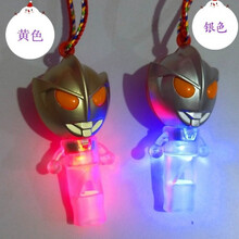鹿凌青发光口哨闪光表情奥特曼口哨儿童电子玩具五彩绳节日口哨 奥特曼银色一个5个送两个随机送