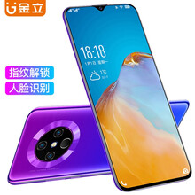 金立 Gionee M15Pro全网通4G超长待机6.5英寸水滴屏双卡双待老人学生智能手机 梦幻蓝 4GB+128GB