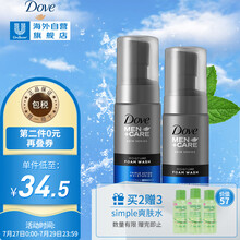 多芬(Dove)男士洗面奶 氨基酸洁面泡沫 深层清洁 温和亲肤 补水保湿洁面乳 140ml 日本原装进口