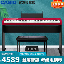卡西欧（CASIO）88键重锤电钢琴PX-S1000成人蓝牙智能触屏便携式家用儿童初学pxs1000 红琴头+木架+三踏【10大礼包+质保发票】