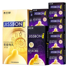 杰士邦延时避孕套持久装男用情趣苯佐卡因安全套byt黄金持久黑金持久避育套避孕帽tt白金持久 持久颗粒【15只】黄金持久3+超凡持久颗粒6+6 其它规格  其它颜色