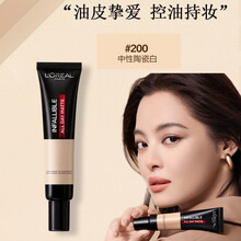 欧莱雅24小时持妆粉底液bb霜女恒放溢彩持妆哑光定妆油皮亲妈持久保湿遮瑕控油裸装复颜积雪草精华吸油棒 200#中性陶瓷白【适合自然白皮】