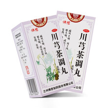 佛慈 川芎茶调丸 200丸/盒疏风止痛用于风邪头痛 一盒装