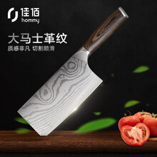 佳佰【京东自有品牌】家用菜刀 不锈钢大马士革纹切片刀 厨师专用切菜刀中式厨房刀具