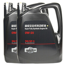 日产(Nissan)原厂机油 4S店直供 超级全合成 0W-20 SN级 4L+4L 适用奇骏天籁西玛楼兰骊威阳光骐达劲客轩逸