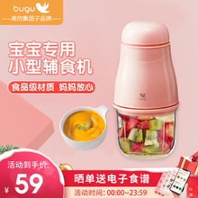 美的集团 布谷婴儿辅食机 宝宝辅食机 多功能料理机绞肉打泥机 便携婴儿辅食工具 搅拌机打蛋器榨汁机 美的（Midea）布谷糖糖（TOP金榜）