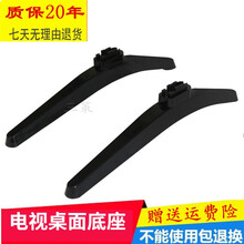 海信电视桌面支架LED43/49/55M5000U 50/55/LED58EC550UA底座脚架 LED43M5000U专用黑色底座