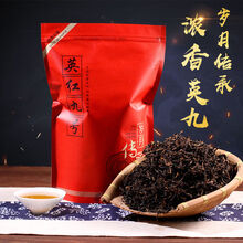 2021春茶广东特产英德红茶英红九号英九红茶功夫茶300g奶茶专用茶