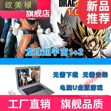 宇宙兄弟1 京东商城 宇宙兄弟1 京东商城