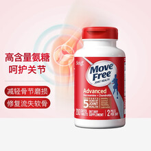 美国进口旭福Schiff Move Free益节氨基葡萄糖维骨力氨糖软骨素加钙片 红瓶（经典版）200粒