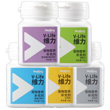 RedDog红狗维力猫多维维生素B族猫草片微量元素乳钙片软骨素 猫咪 关节片 45克【2瓶】