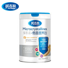 英吉利-微晶营养包婴幼儿补充铁锌钙铁VC钙D3锌VB多维素营养品 多维生素-微晶营养包