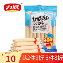 力诚三文鱼肠8支*10g/袋 儿童零食营养芝士鳕鱼肠海味即食休闲食品即食海鲜 原味