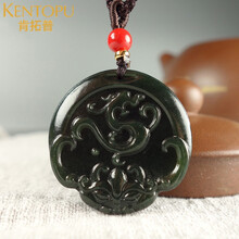 肯拓普轻奢汽车挂件和田玉青玉古龙牌车载吊坠男女生肖龙天然玉石车载装饰品