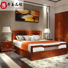 齐善品佳红木家具非洲花梨（学名：刺猬紫檀）床实木床新中式卧室床明清古典家具床 【1.8米实木床】